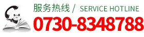 咨詢電話
